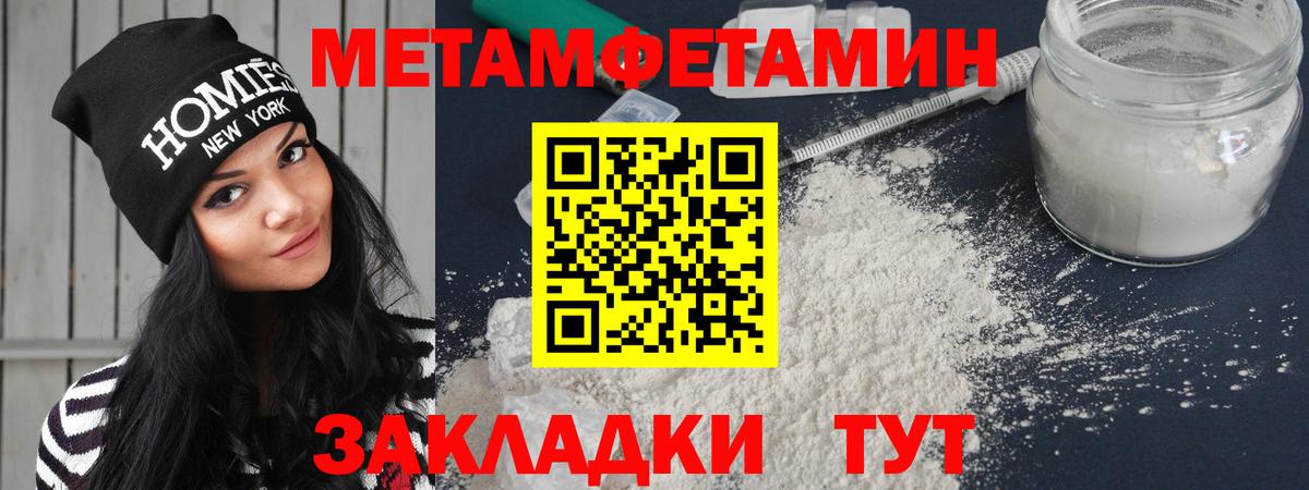 Амфетамин VHQ Волгодонск