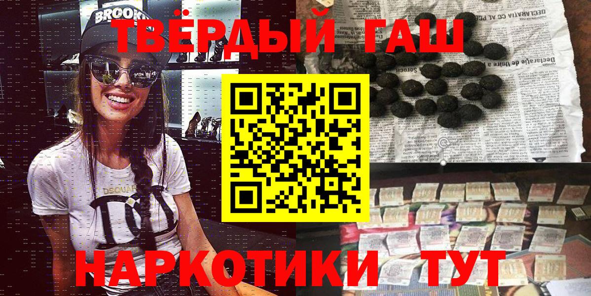 Гашиш AMNESIA HAZE Волгодонск