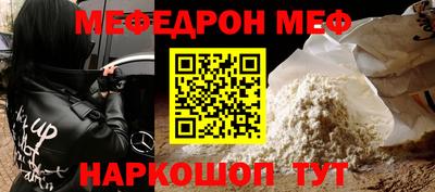 MESCALINE Шебекино