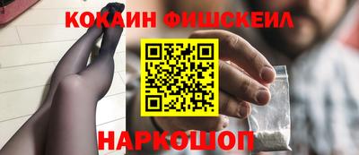 MESCALINE Шебекино