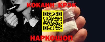 MESCALINE Шебекино