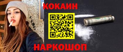 марки lsd Шахты