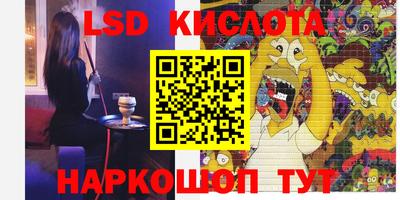 MESCALINE Шебекино