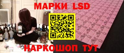 MESCALINE Шебекино