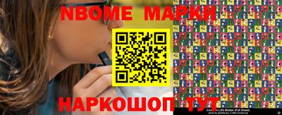 меф VHQ Шелехов
