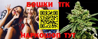 меф VHQ Шелехов
