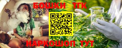 меф VHQ Шелехов