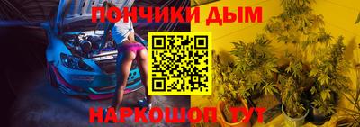 MESCALINE Шебекино