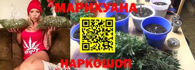 MESCALINE Шебекино