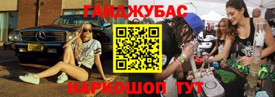 MESCALINE Шебекино