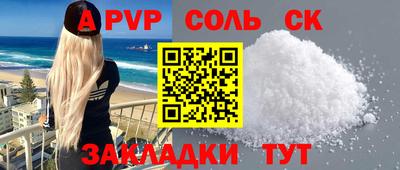 марки lsd Шахты