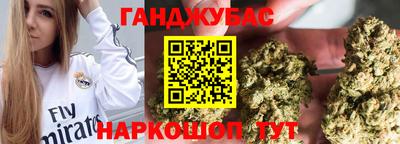 марки lsd Шахты