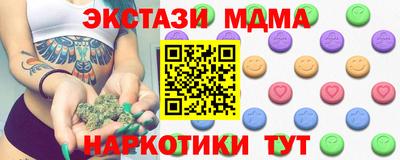 меф VHQ Шелехов