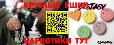 меф VHQ Шелехов