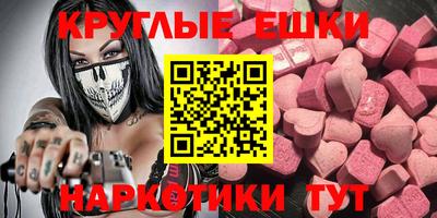 меф VHQ Шелехов