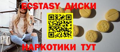 MESCALINE Шебекино