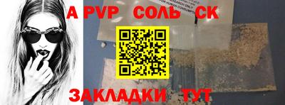 MESCALINE Шебекино