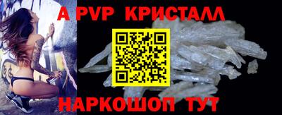 меф VHQ Шелехов