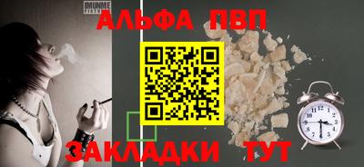 MESCALINE Шебекино