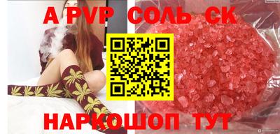 меф VHQ Шелехов
