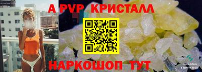 MESCALINE Шебекино