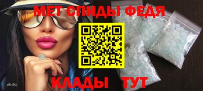 MESCALINE Шебекино