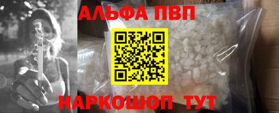 марки lsd Шахты