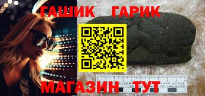 меф VHQ Шелехов