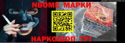 меф VHQ Шелехов