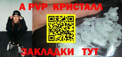 меф VHQ Шелехов