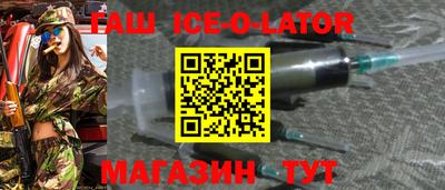 MESCALINE Шебекино