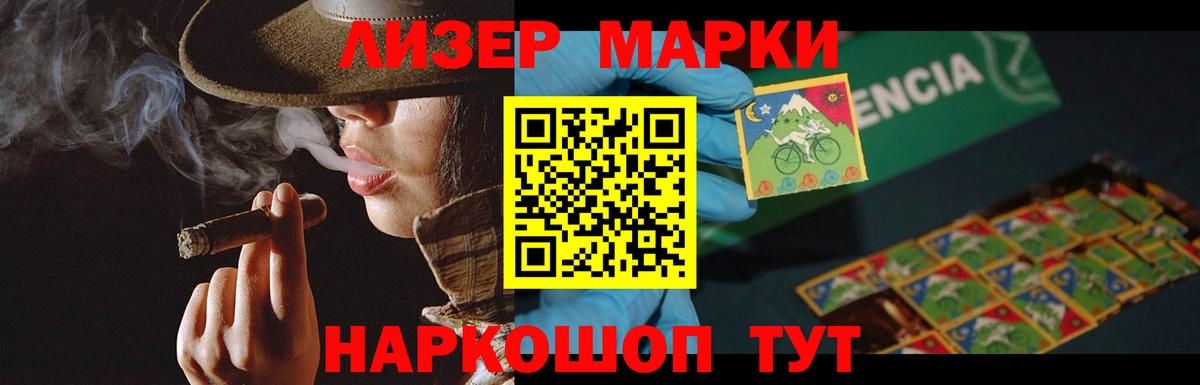 Волгодонск  ЛСД экстази кислота  Вход с VPN 