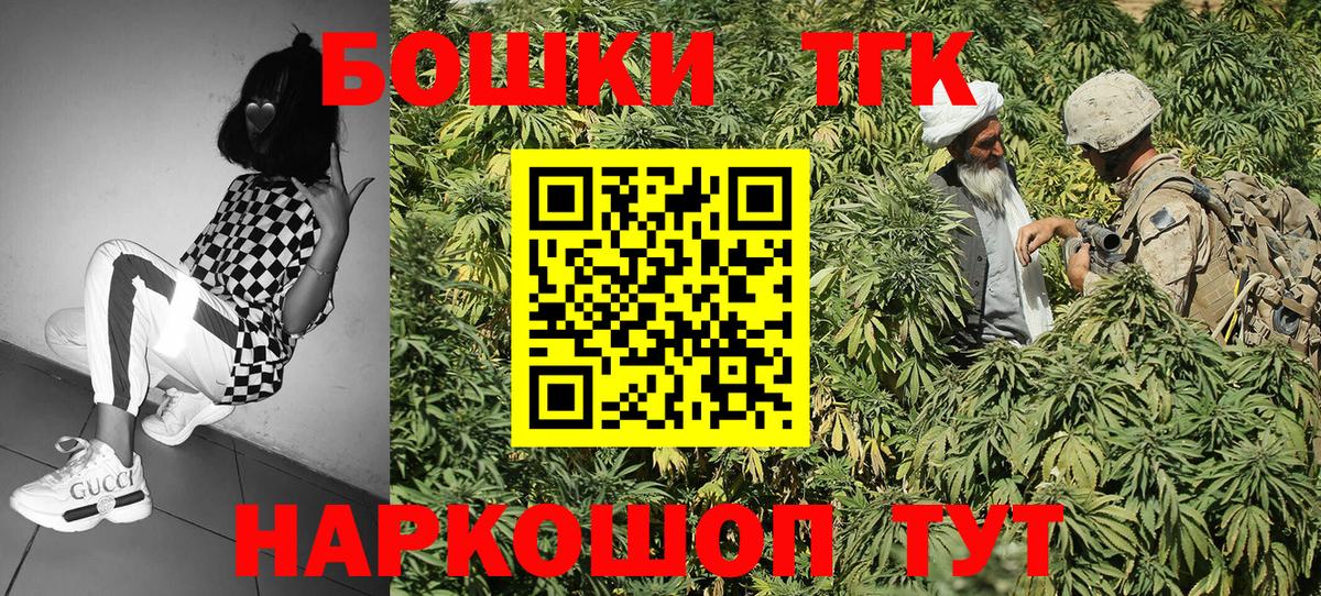 Каннабис ГИДРОПОН  Марихуана семена  Конопля White Widow  Волгодонск  Вход с VPN  Бошки Шишки ГИДРОПОН 